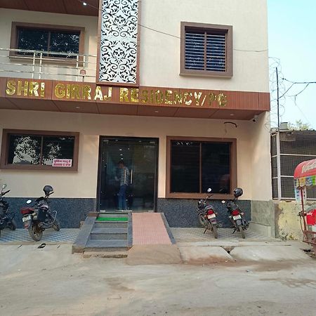 ホテル Shri Girraj Residency マトゥラー エクステリア 写真