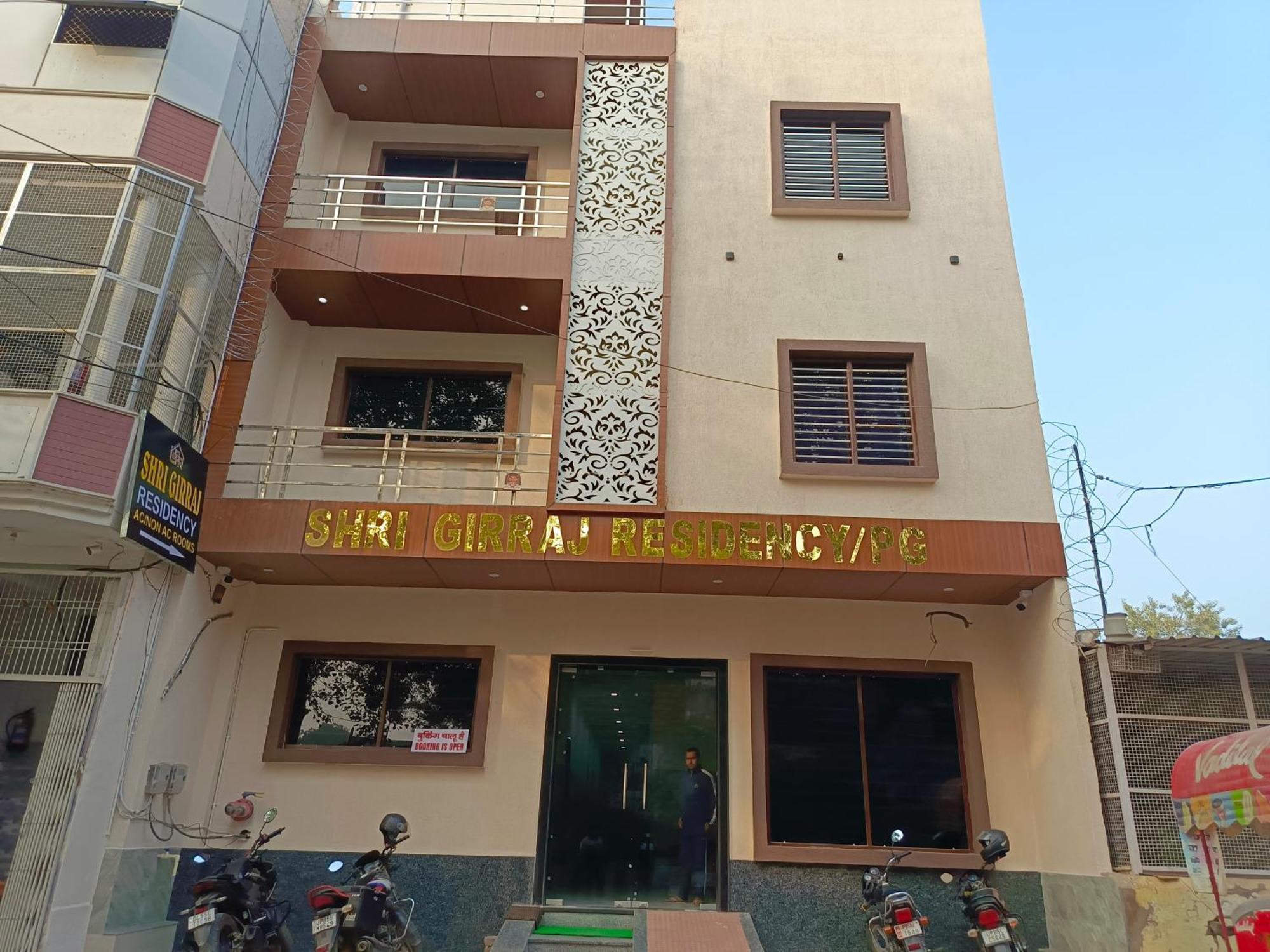 ホテル Shri Girraj Residency マトゥラー エクステリア 写真